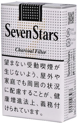 七星