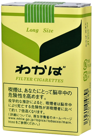 若叶