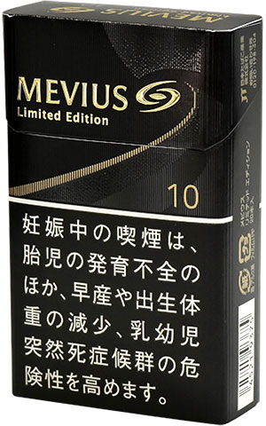 梅比乌斯 Limited Edition