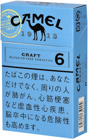 骆驼 Craft 6 Box