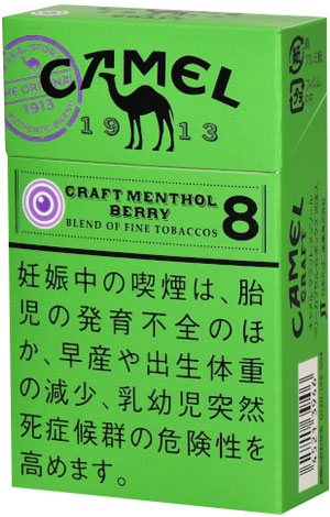 骆驼 Craft Menthol Berry Capsule 8 Box