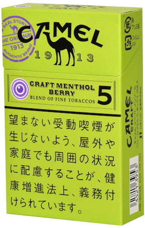 骆驼 Craft Menthol Berry Capsule 5 Box