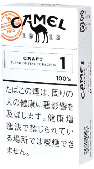 骆驼 Craft 1 100s Box