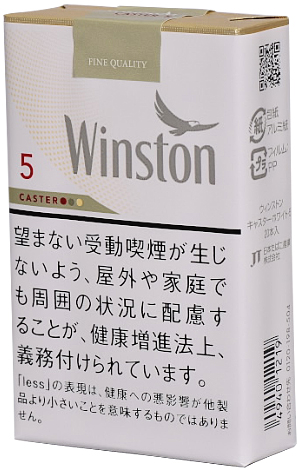 云斯顿 Caster White 5