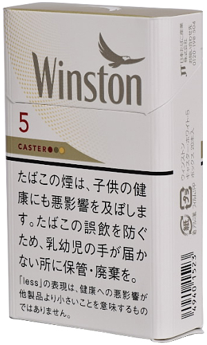 云斯顿 Caster White 5 Box