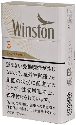 云斯顿 Caster White 3 Box