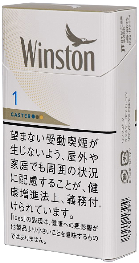 云斯顿 Caster White One 100s Box