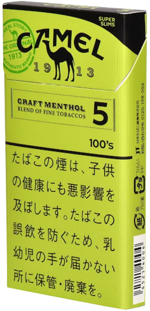 骆驼 Craft Menthol 5 100s Slim
