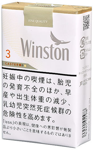云斯顿 Caster White 3