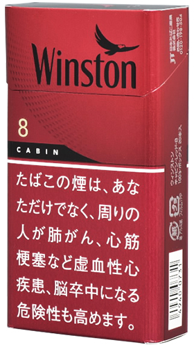 云斯顿 Cabin Red 8 100s Box