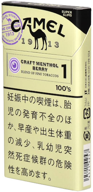 骆驼 Craft Menthol Berry Capsule 1 100s Slim