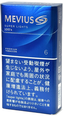 梅比乌斯 SuperLight 100s Box