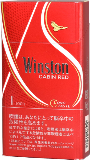 云斯顿 Cabin Red One 100s Box