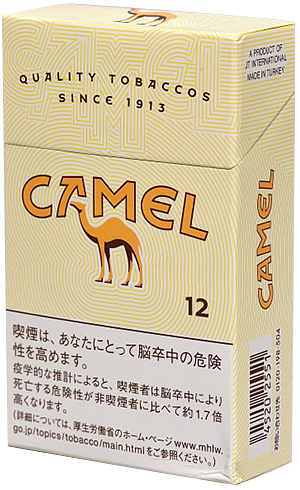 骆驼 Box