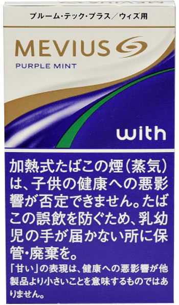 适用于 Mevius 金紫薄荷