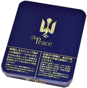 和平