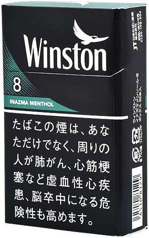云斯顿 Inazuma Menthol 8 Box
