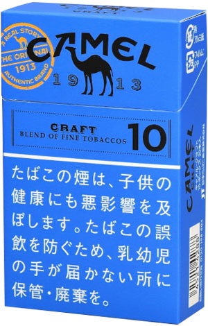 骆驼 Craft 10 Box