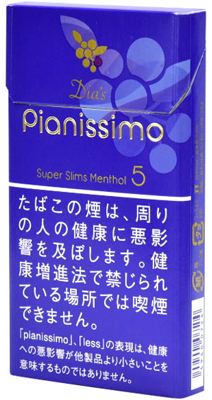 碧丝梦 Dias Menthol