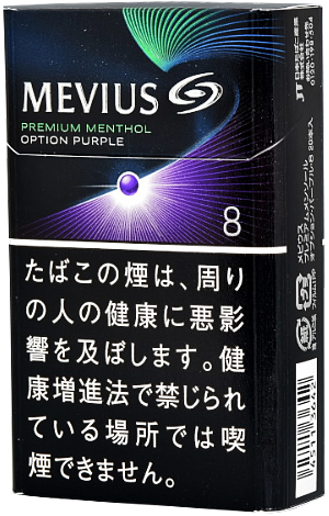 梅比乌斯 Premium Menthol Option Purple 8