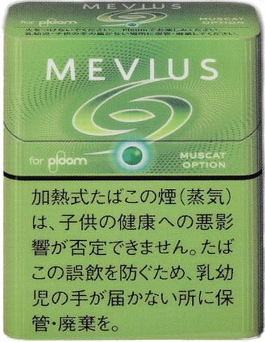 梅比乌斯 Muscat Option Ploom用