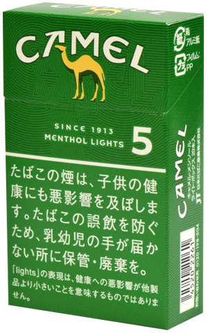 骆驼 Menthol Light Box