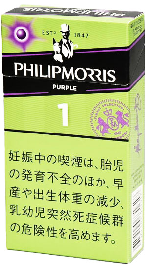 菲利普莫里斯 Purple 1 100s Box