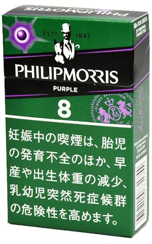 菲利普莫里斯 Purple 8 KS Box