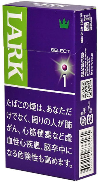 LARK Select Purple 1 100s Box