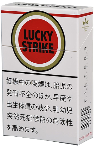 好彩 Box