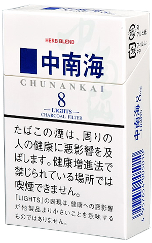 中南海之光