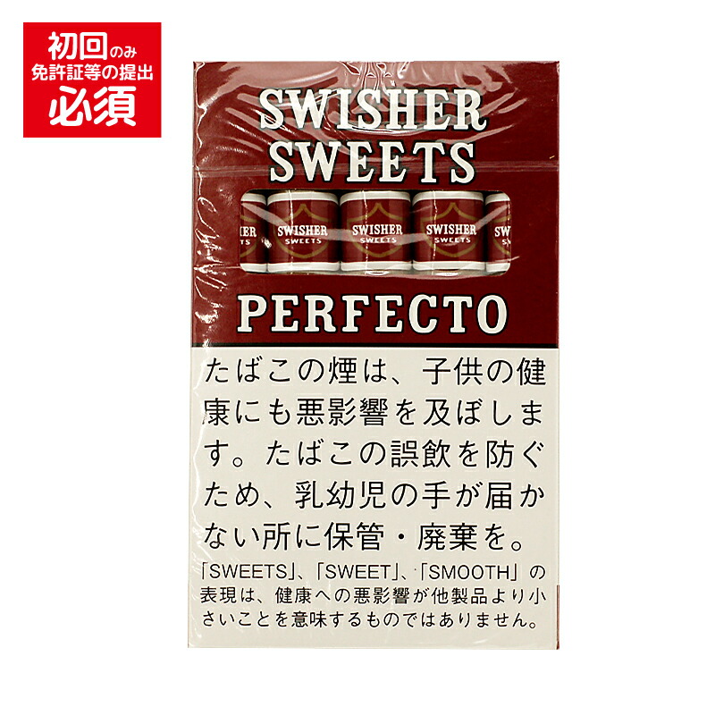 Suisshaa Sweet Paafekuto