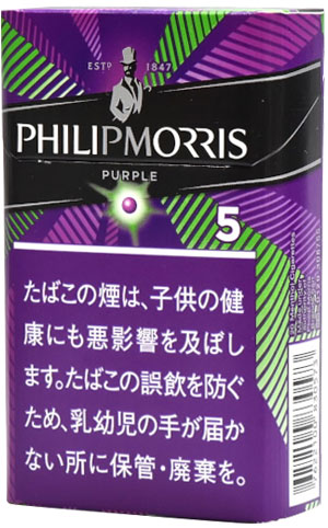 菲利普莫里斯 Purple 5 KS Box