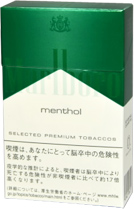 万宝路 Menthol 12 Box