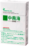 中南海一号薄荷醇