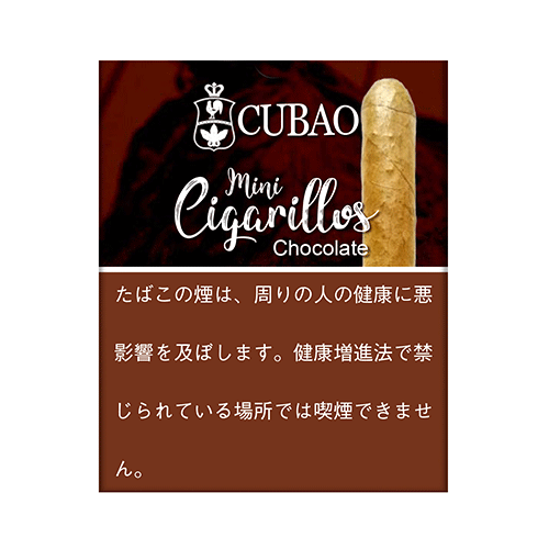 Kubao Mini小雪茄 巧克力