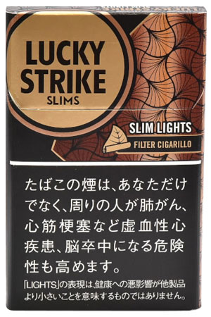 Lucky Strike Filter Cigarillo Slim Light