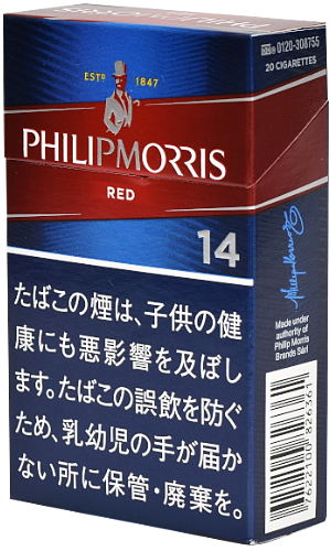 菲利普莫里斯 14 KS Box