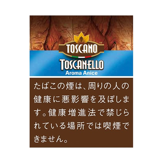Toscanello 芳香 Anisu