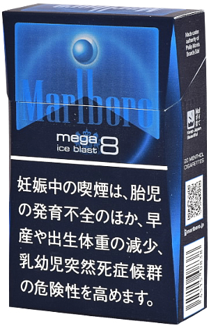 万宝路 Ice Blast Mega 8 Box