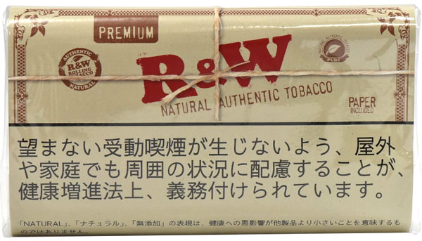 生・高级・30g