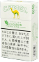 骆驼 雪茄 薄荷 Light Box 图片 2