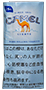 骆驼(Camel)