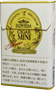 波西米亚 雪茄 Mini SuperSlim Sepia
